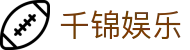 千锦娱乐 - 1000cc千锦娱乐下载 - 《平台注册登录》
